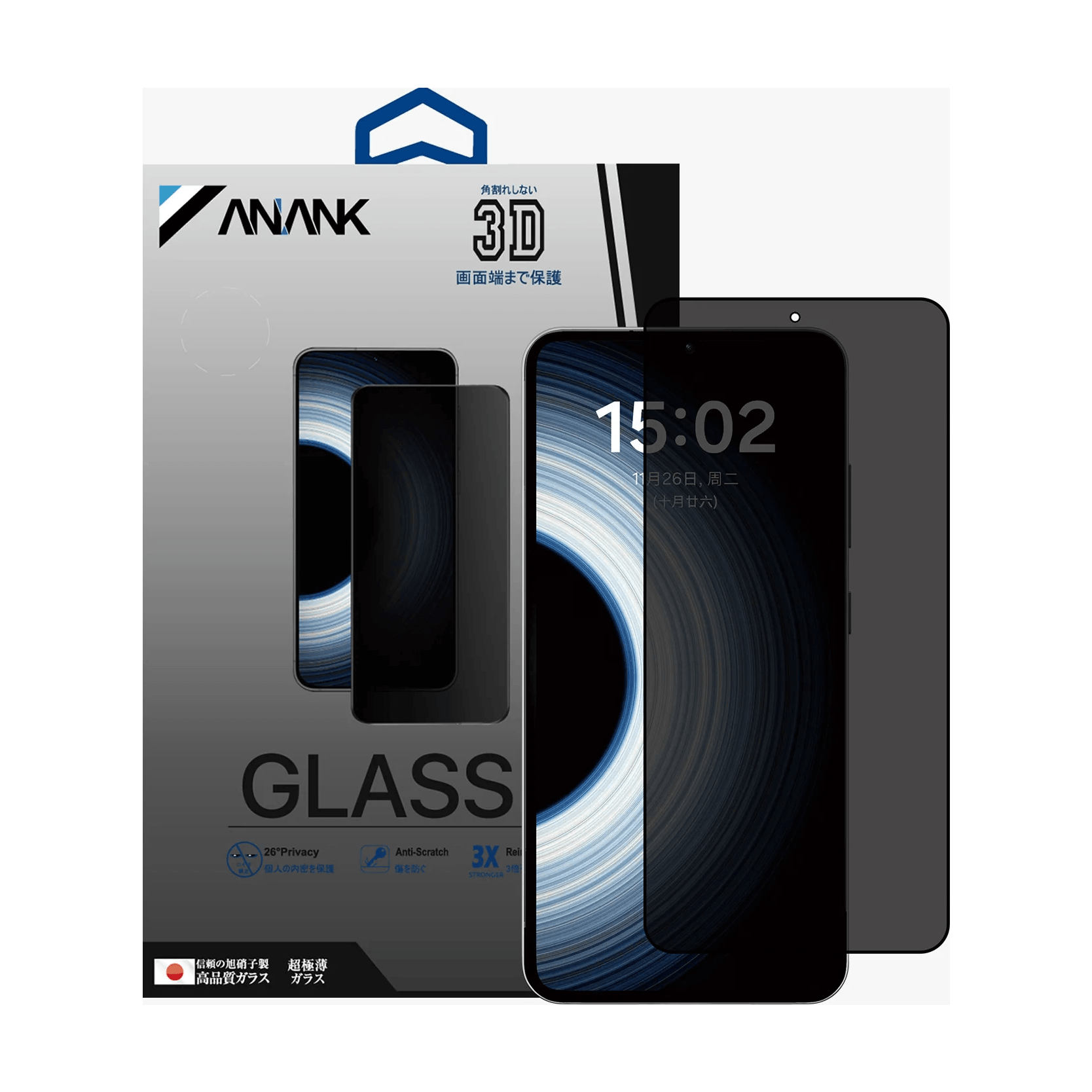 ANANK S26 ULTRA PRIVACY GLASS
